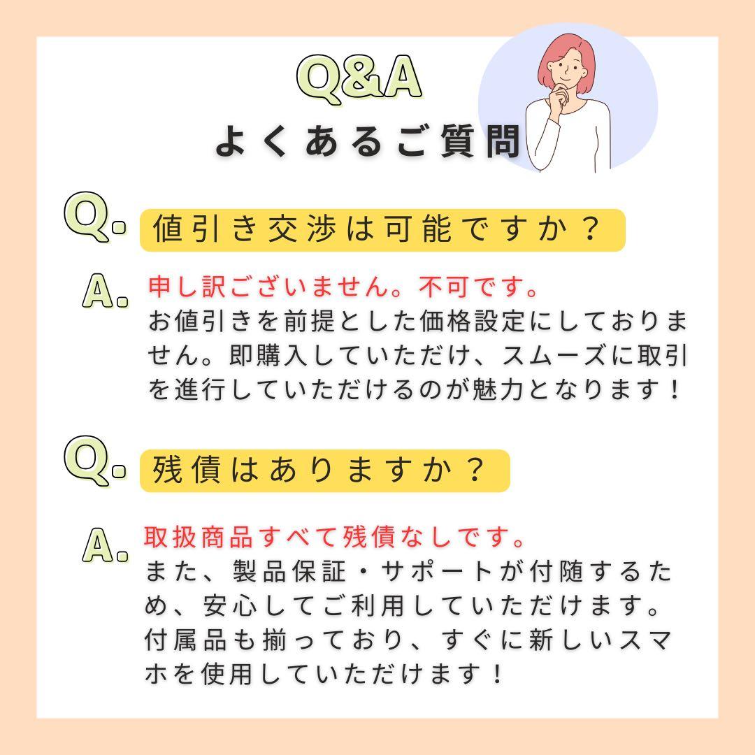 C Vivo X80 Lite 5g 256 GB SIMフリー　ブラック