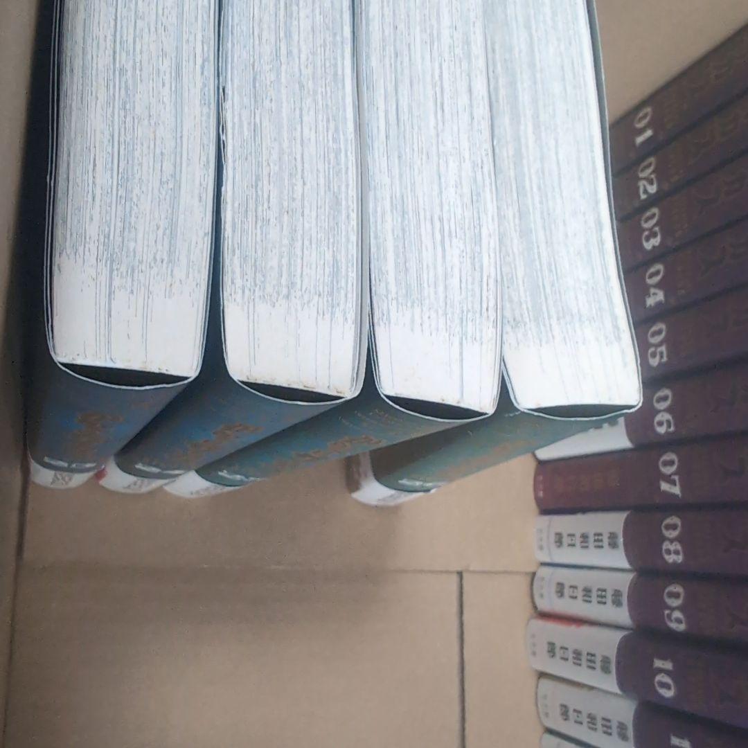 カラクリサーカス 全26巻セット 完全版 初版発行