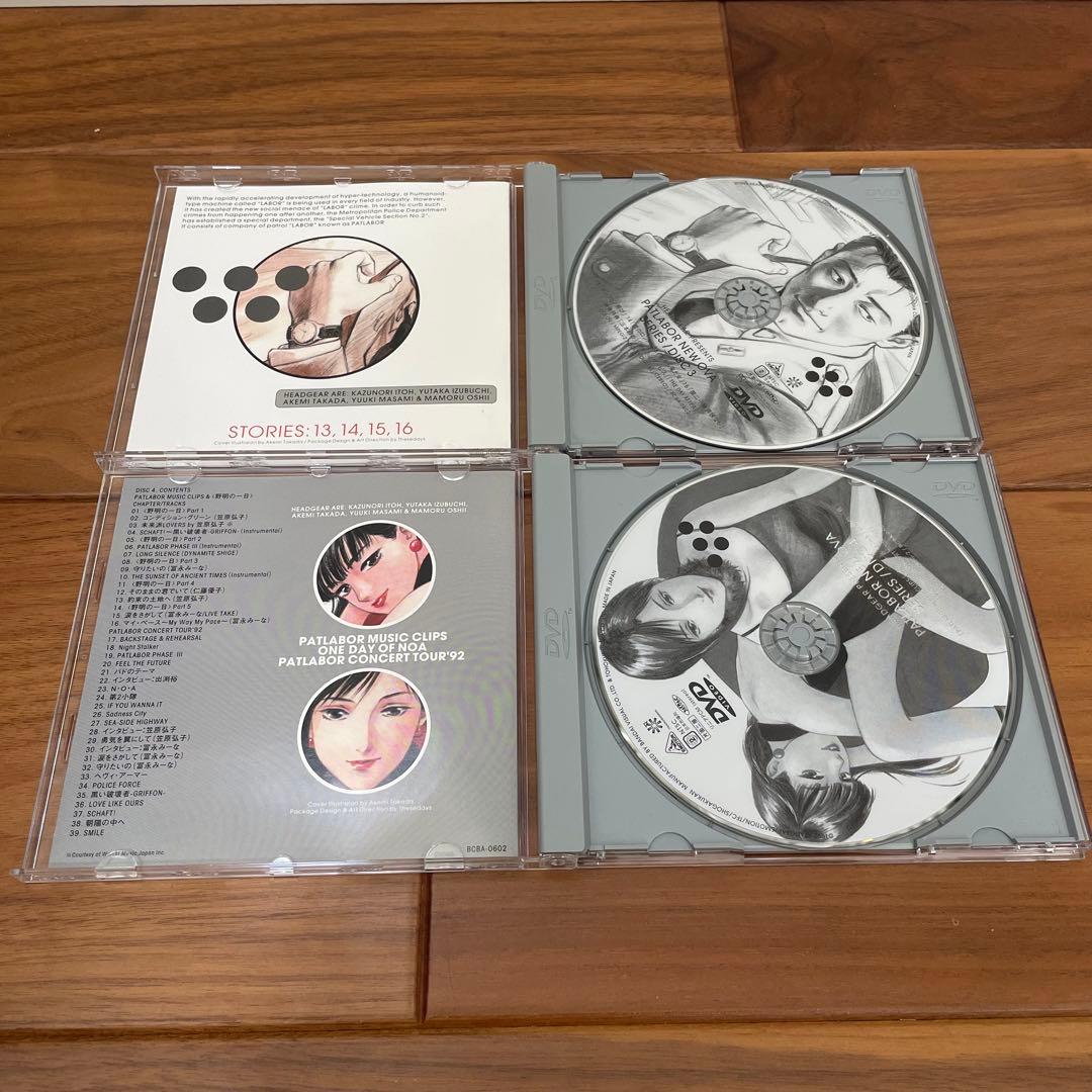 希少 機動警察パトレイバー NEW OVA SERIES DVD 4DISCS