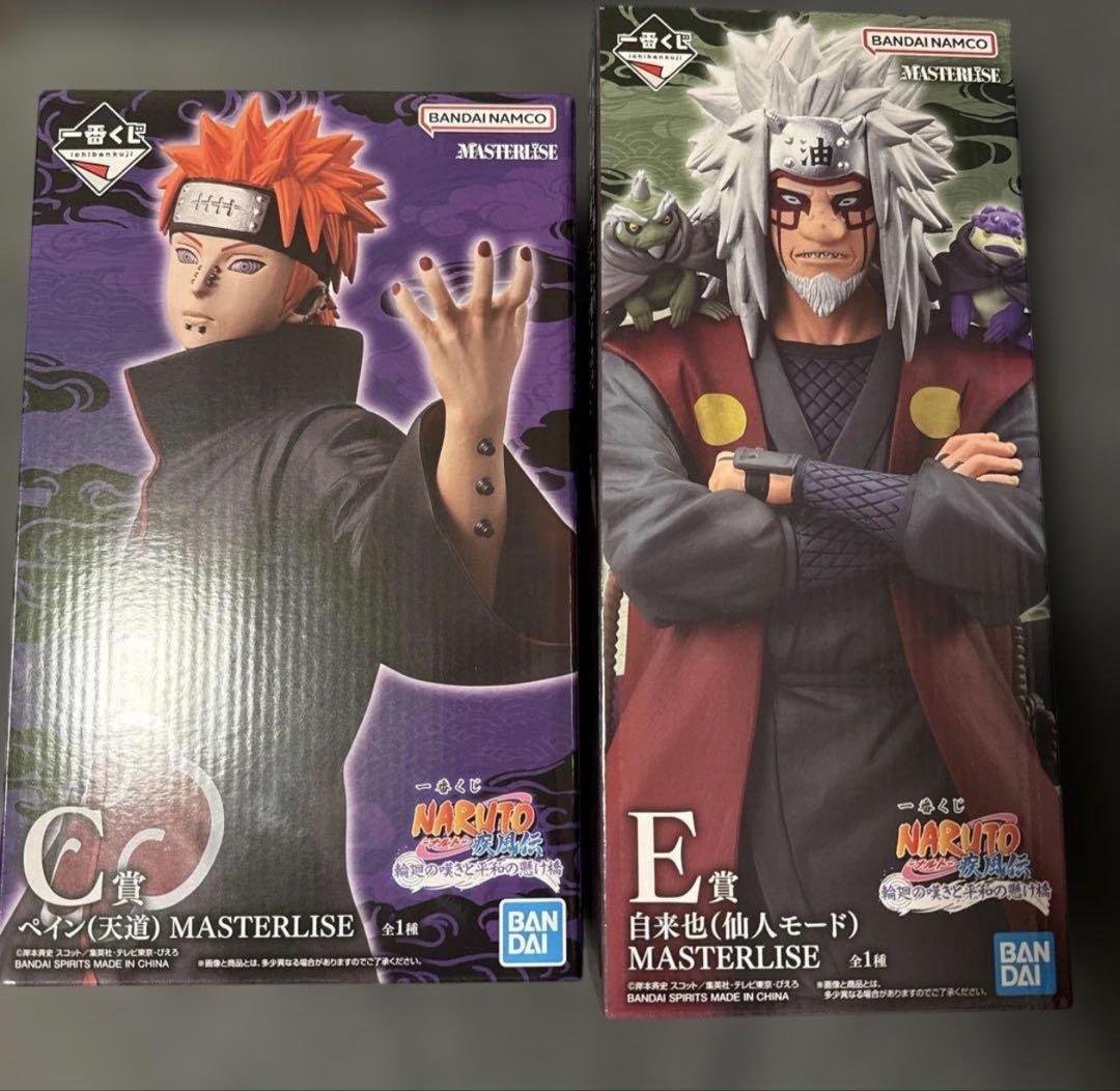 ラ*人様 NARUTO一番くじ　自来也　ペイン