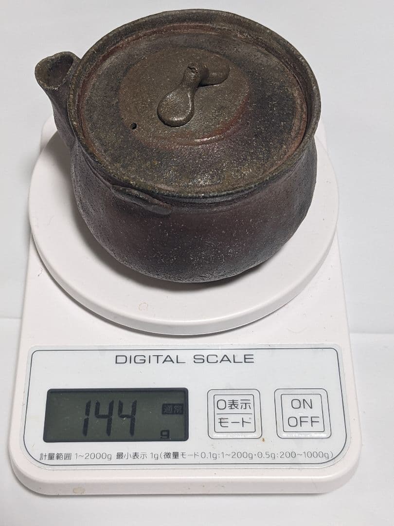 宝瓶（陶印あり）