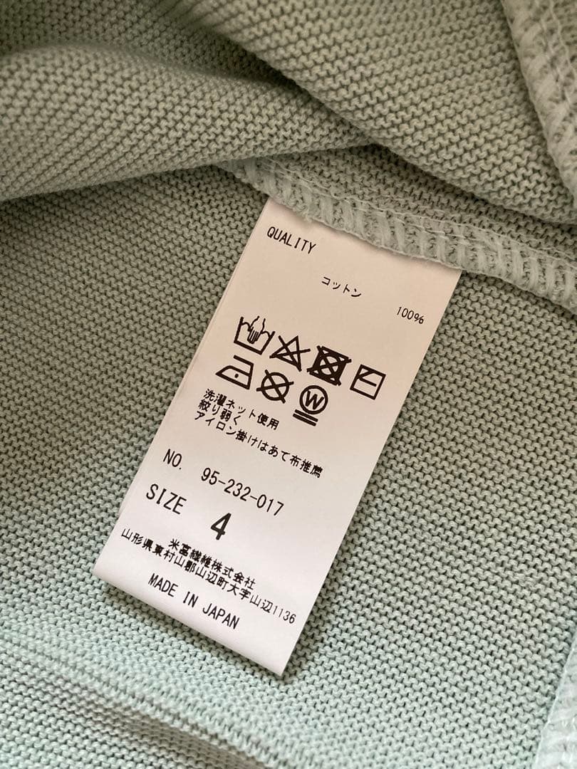 最終値下げ❗️新品YONETOMI GIMA COTTON KNIT カーディガン