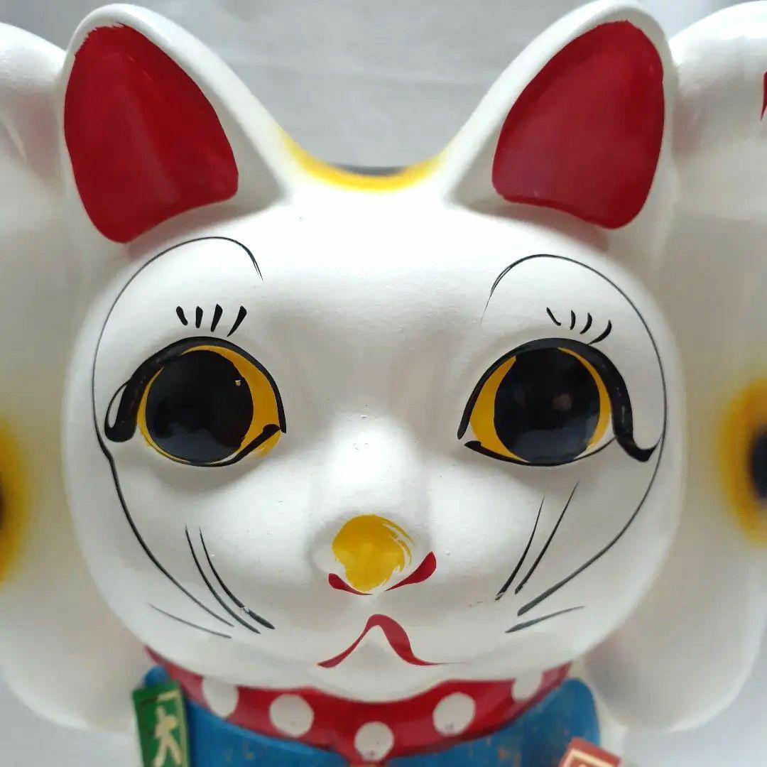 023未使用　 招き猫 両手上げ 昭和レトロ 陶器製 高22cm 商売繁盛・金運