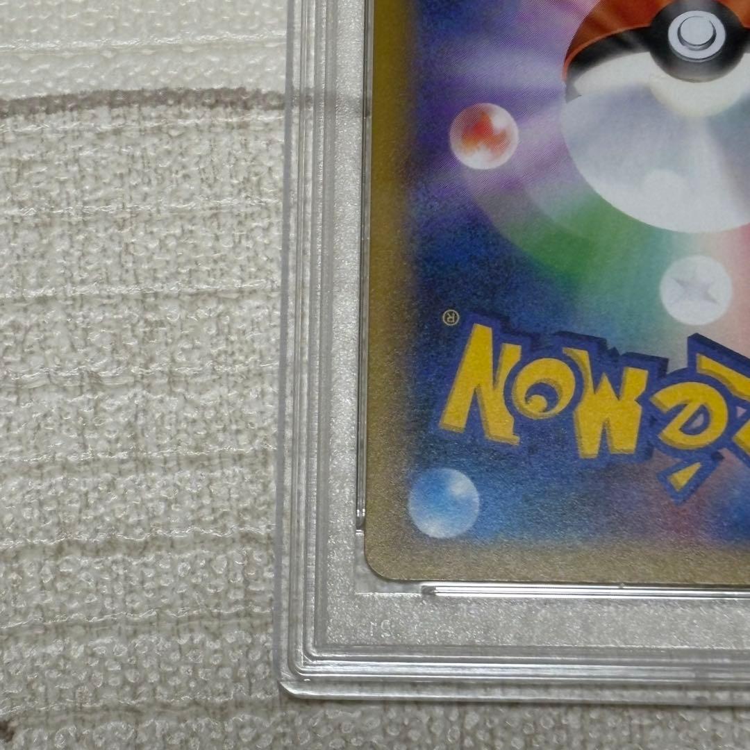 ひかるコイキング 25th プロモ PSA10