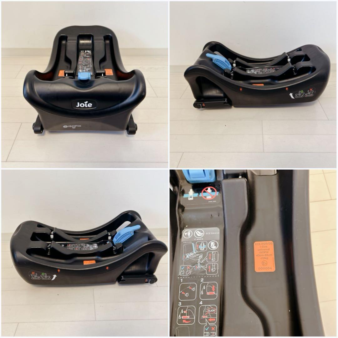 ジョイー joie トラベルシステム チャイルドシート ベビーカー 3点セット