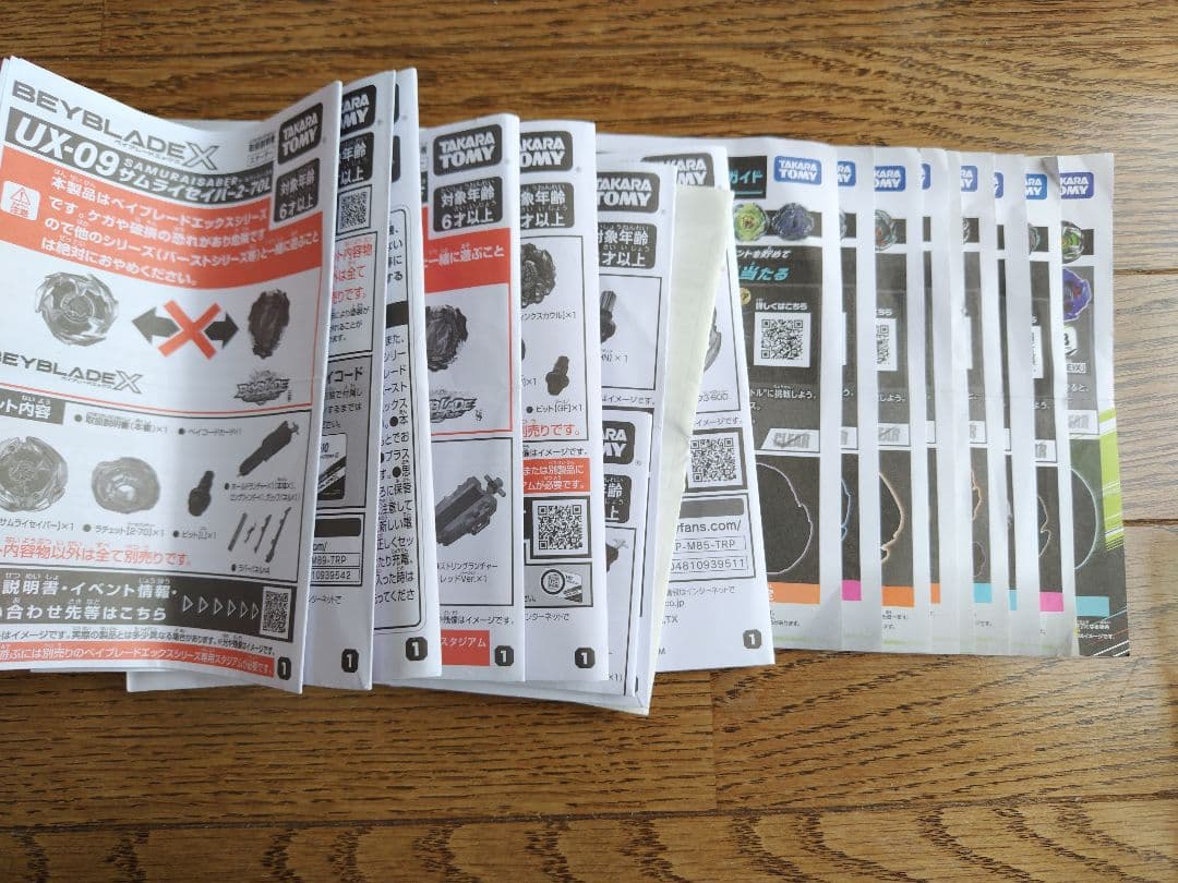ベイブレードX　まとめ売り　ギアケース　引退　スタジアム　ランチャー　収納ケース