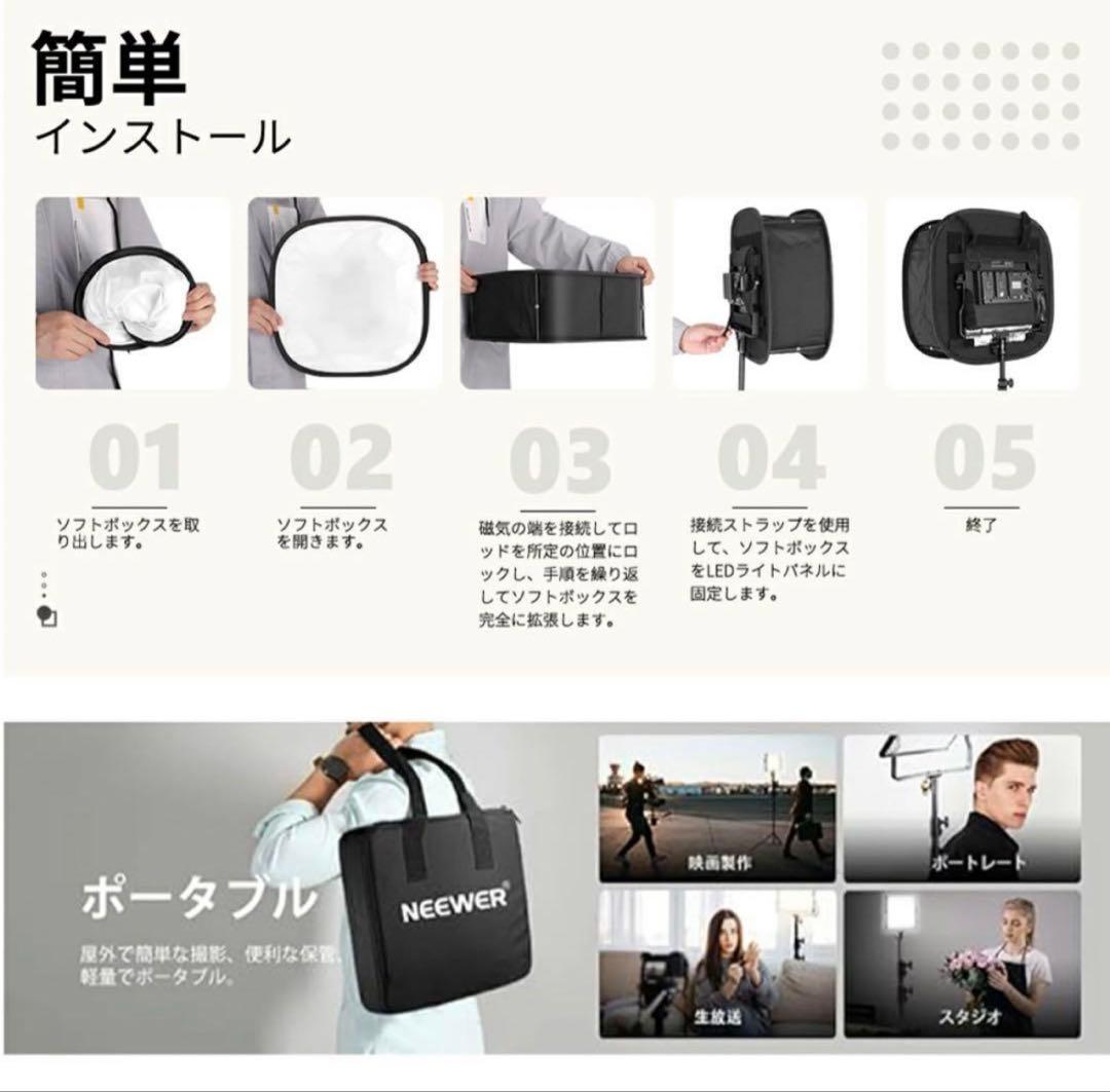 NEEWER LEDビデオライト照明キット 三脚スタンド ソフトボックス