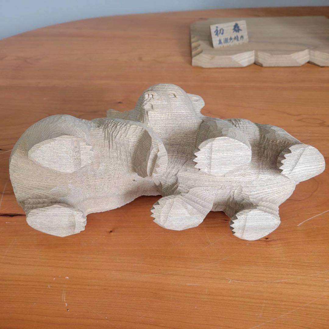 【匿名発送】木工品　熊　親子　置物　彫刻　芸術　アンティーク　縁起物