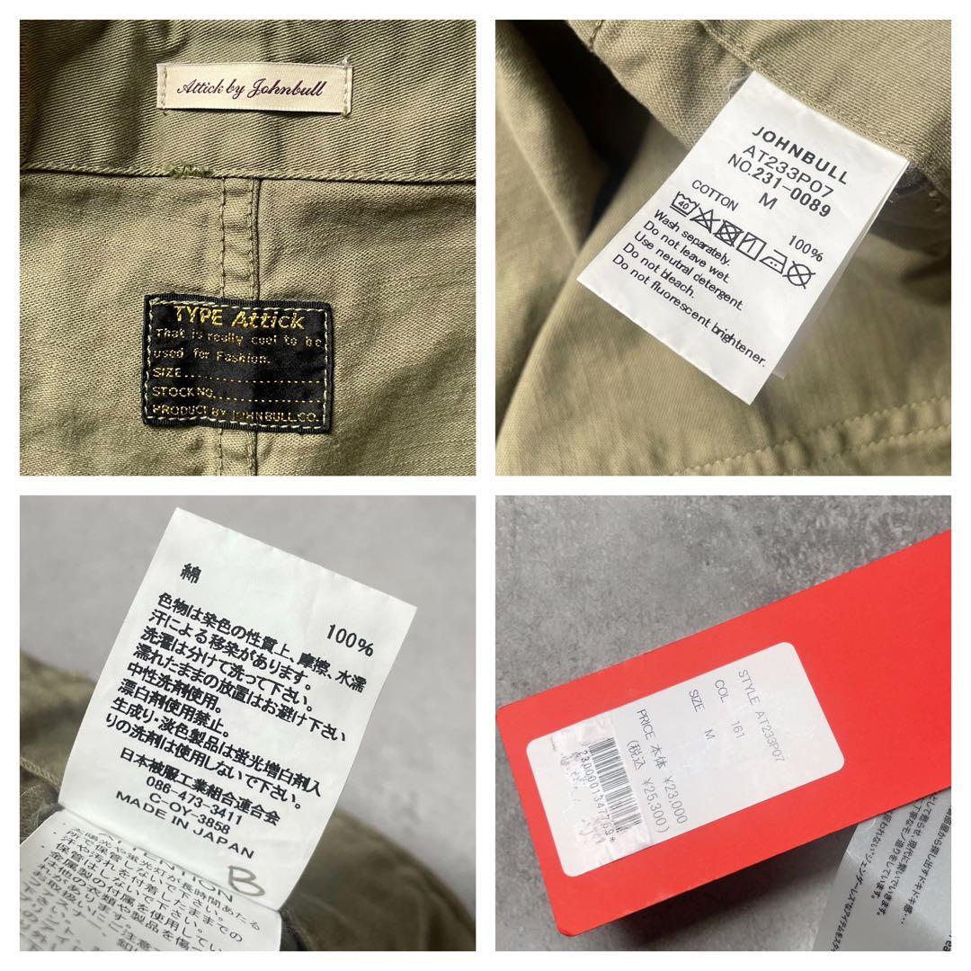 未使用 B品 ATTICK BY JOHNBULL ミリタリーパンツ M カーキ