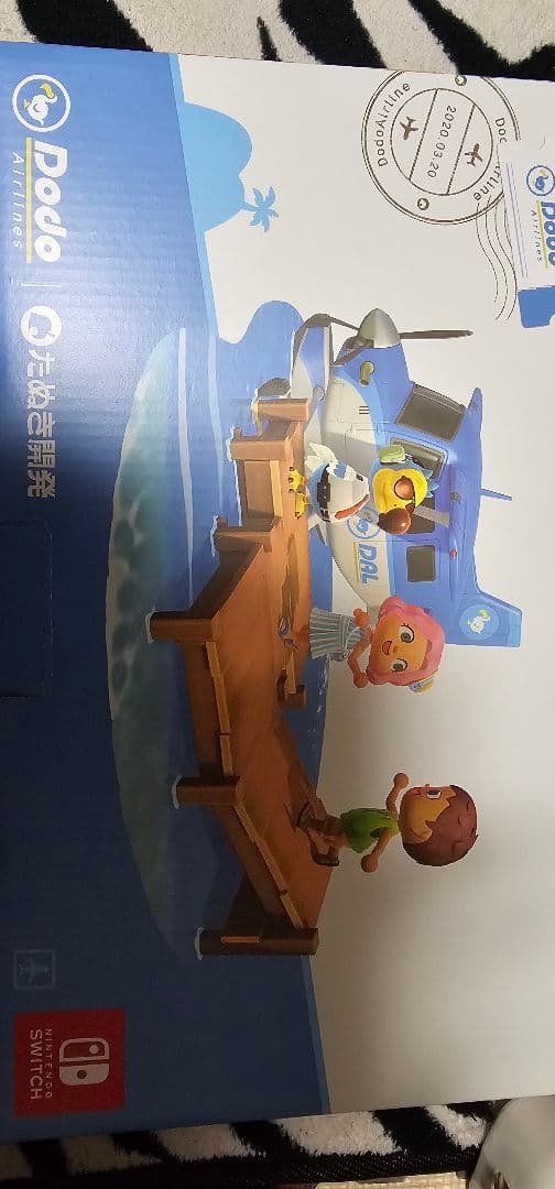 Switchどうぶつの森セット