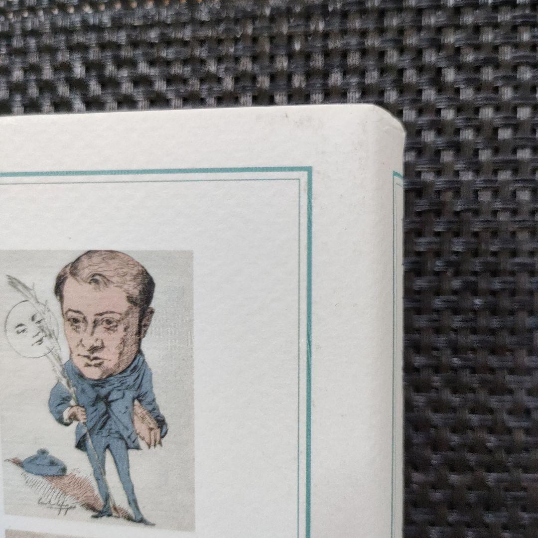 カリカチュアでよむ19世紀末フランス人物事典