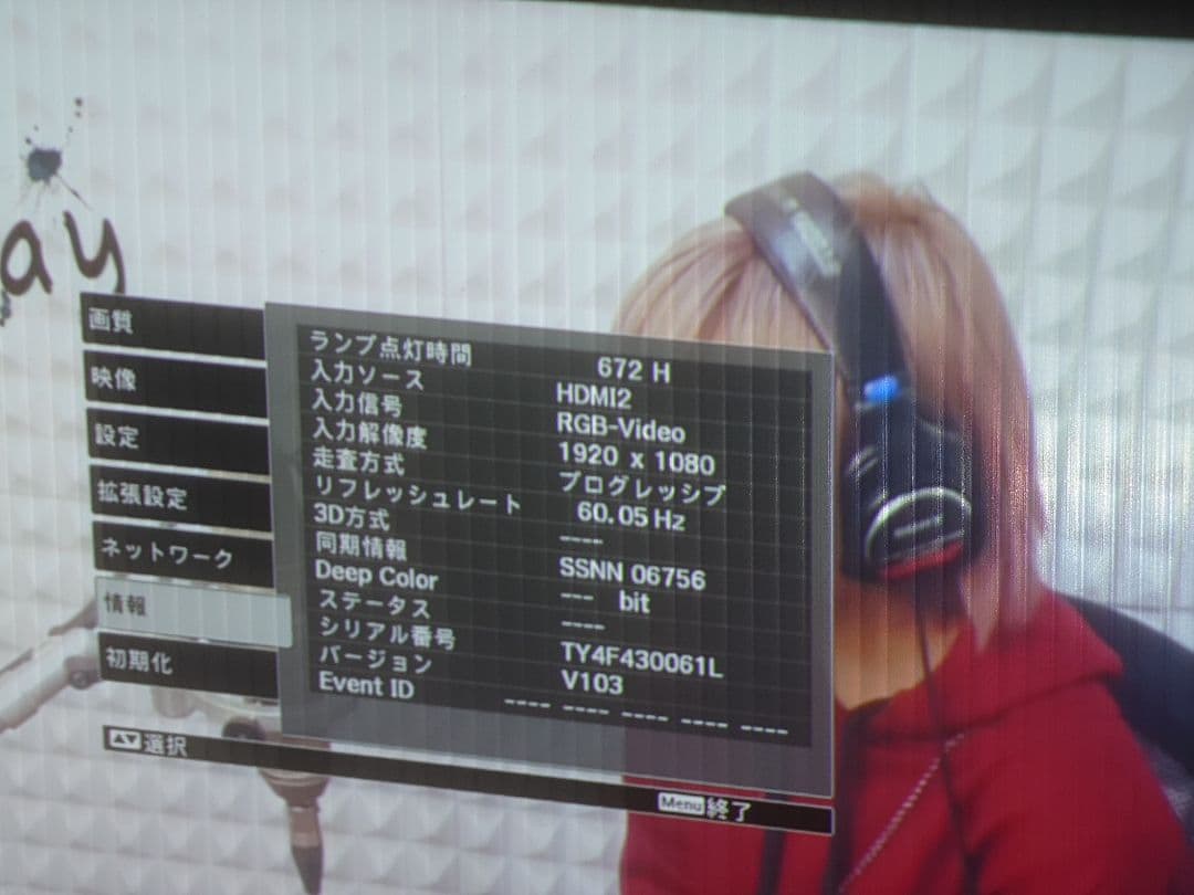 k*a様 EPSON EH-TW5200 プロジェクター FHD