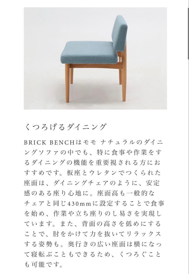 ！akiページ②！