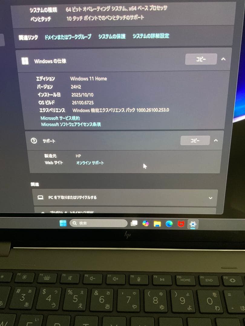 Windowsノート本体 HP Envy x360 14-fc0020TU Core Ultra7