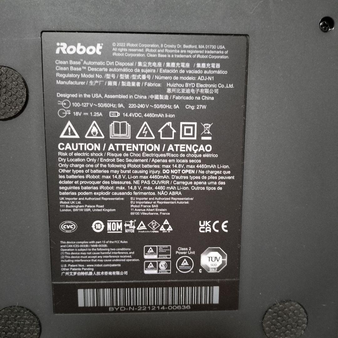 ルンバ iRobot roomba ロボット掃除機 自動ゴミ収集機能付き