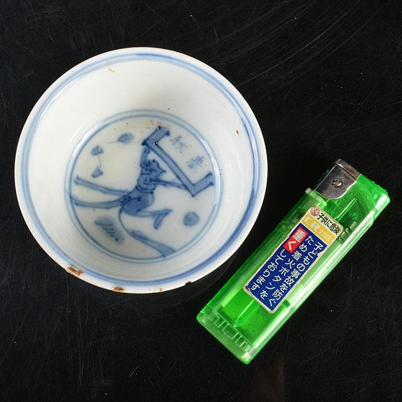 煎茶道具　青花染付　神獣文　煎茶器　五客　時代箱付　M　R7337