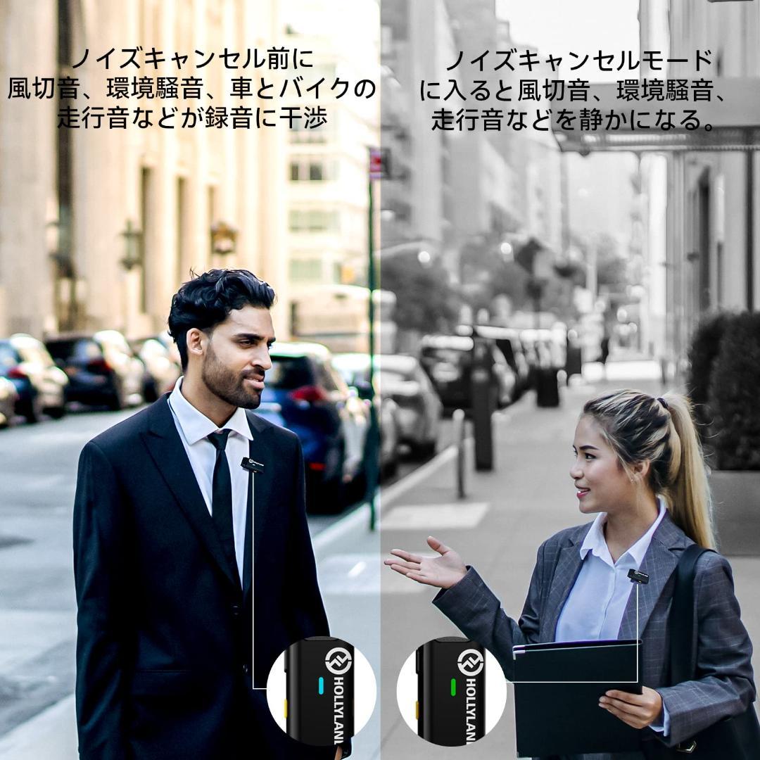 8時間連続収音 ワイヤレスマイク ノイズキャンセリング