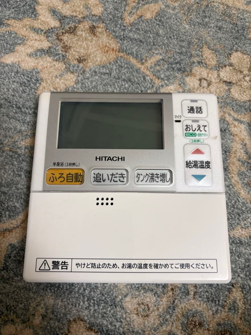 HITACHI リモコン エコキュート L2FKL320 L2FBB419