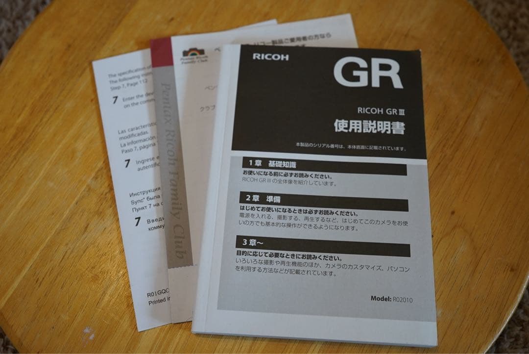 RICOH GR3 grⅢコンパクトデジタルカメラ 付属品多数