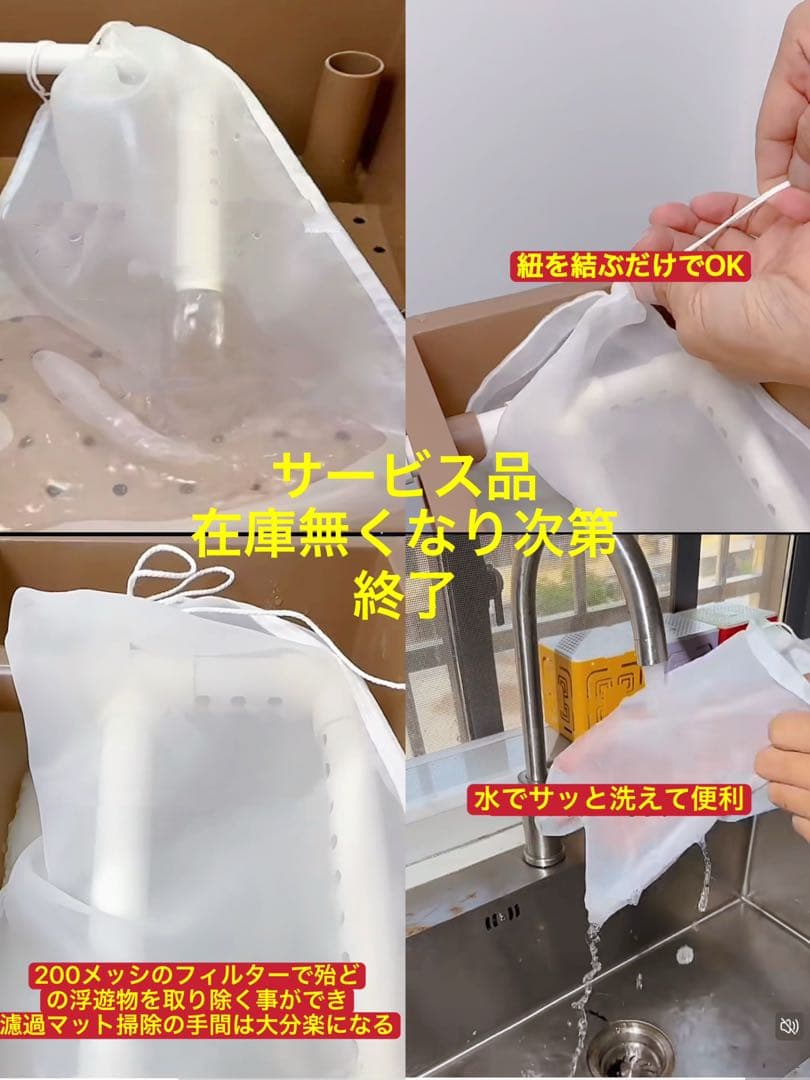 45w水中ポンプ付き 大型水槽用万能フィルター アクアリウム外部式飼育濾過器装置