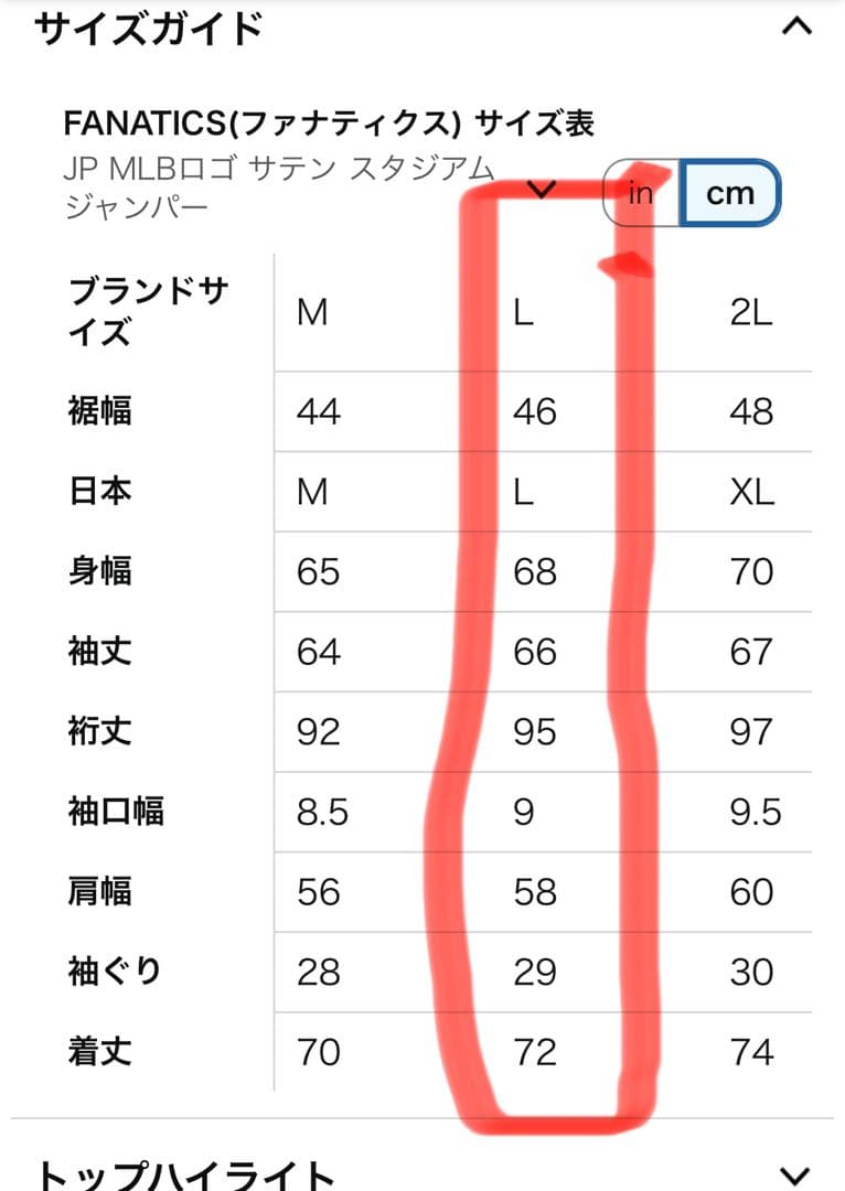 C*o様 MLB スタジャン オークランド アスレチックス Fanatics