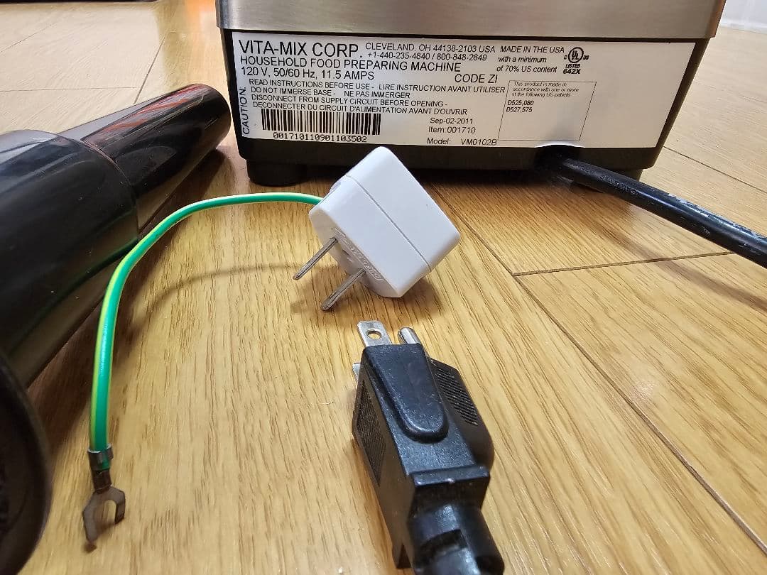 Vitamix バイタミックス Professional 500 US仕様