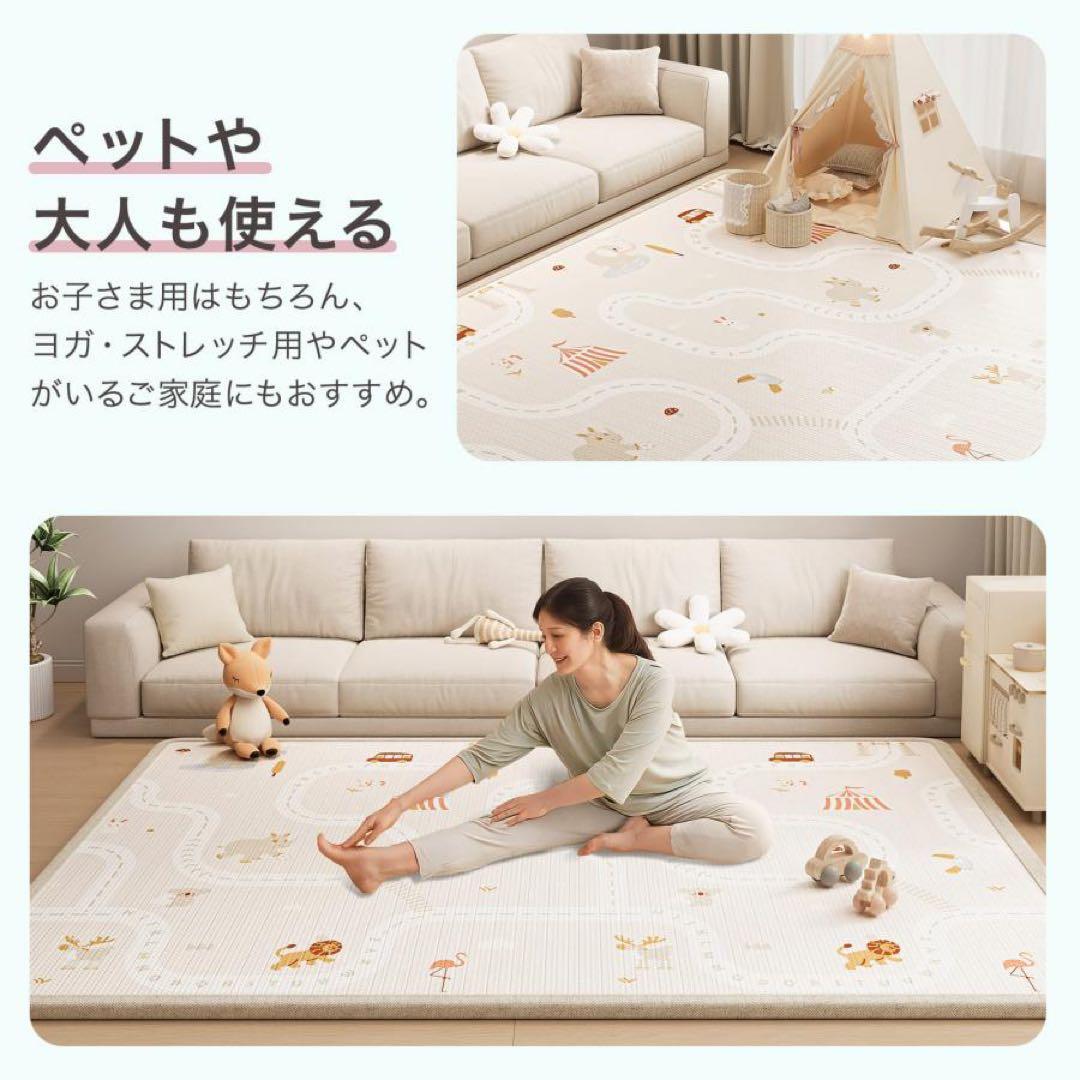 【新品】プレイマット 180×200 防水 安心素材 ロール収納 C動物