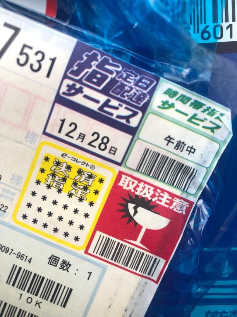 GSYUASA EHJ-S42B20R ハイブリッドバッテリー