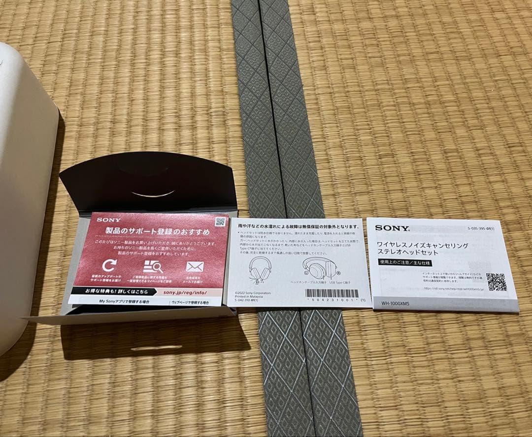 Sony WH-1000XM5ワイヤレスヘッドホン　ブラック