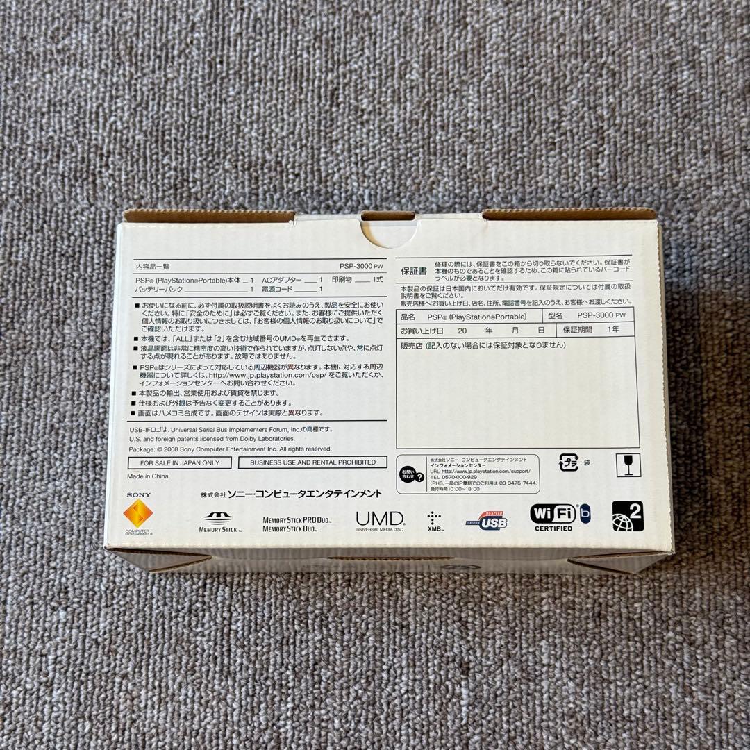 PSP-3000 パールホワイト 箱付き