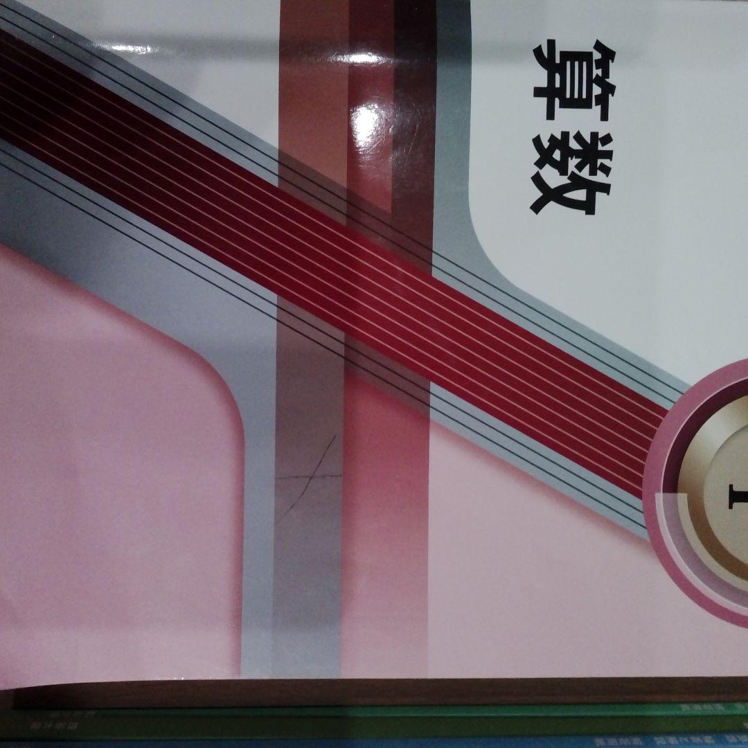 【2026最新】中学受験基礎知識セット・江戸取・常総（本年実物）＋四科のまとめ