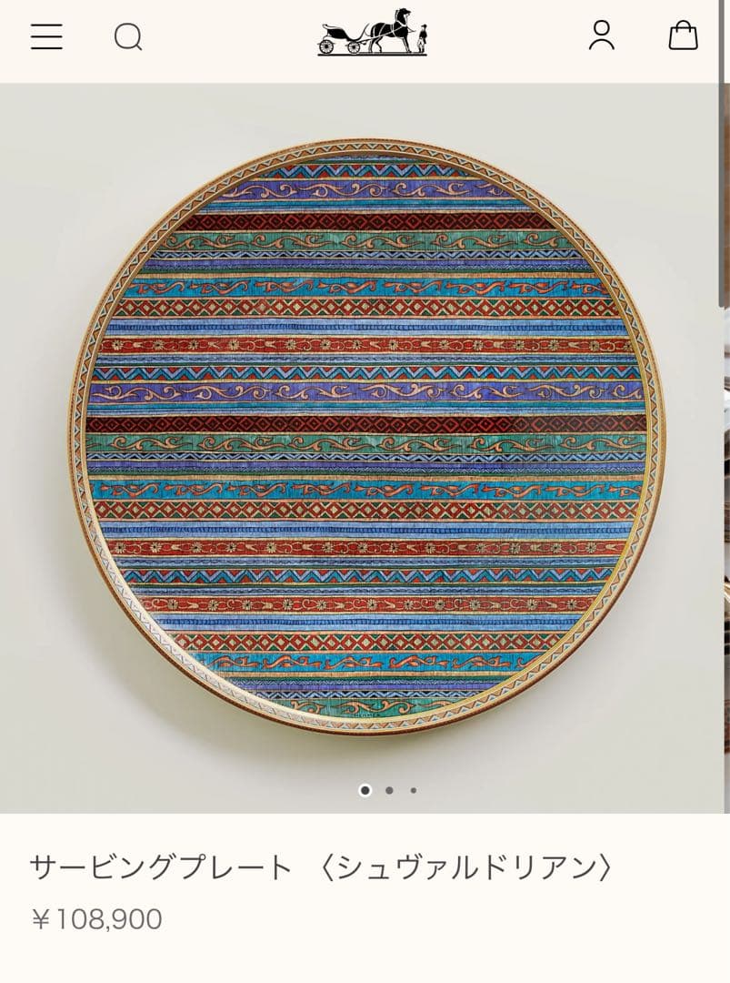 レア！タグ付き未使用◆エルメス◆シュヴァルドリアン◆プレゼンテーションプレート