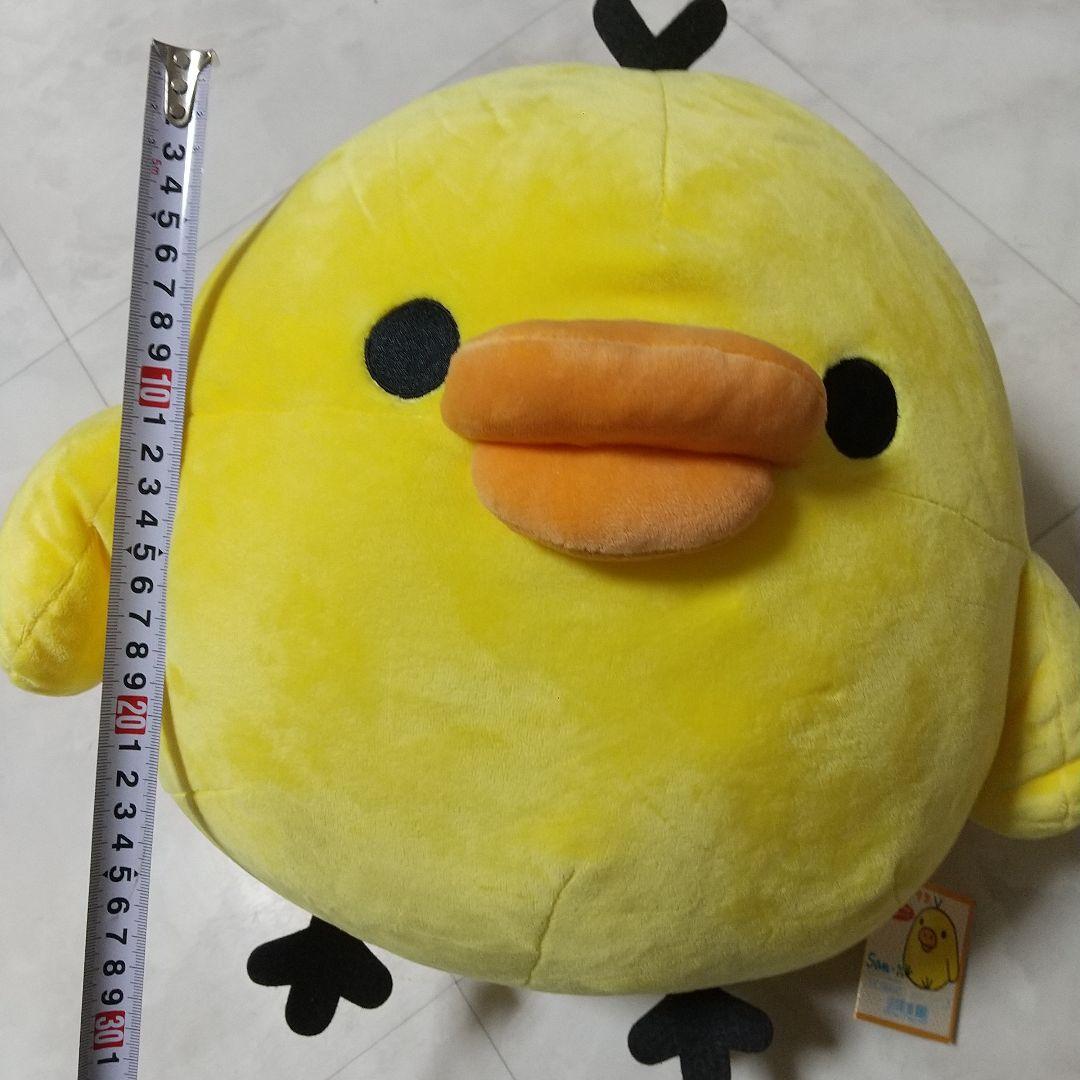 新品　リラックマ　くったり　ぬいぐるみ　大サイズ　L　BIG　特大　キイロイトリ