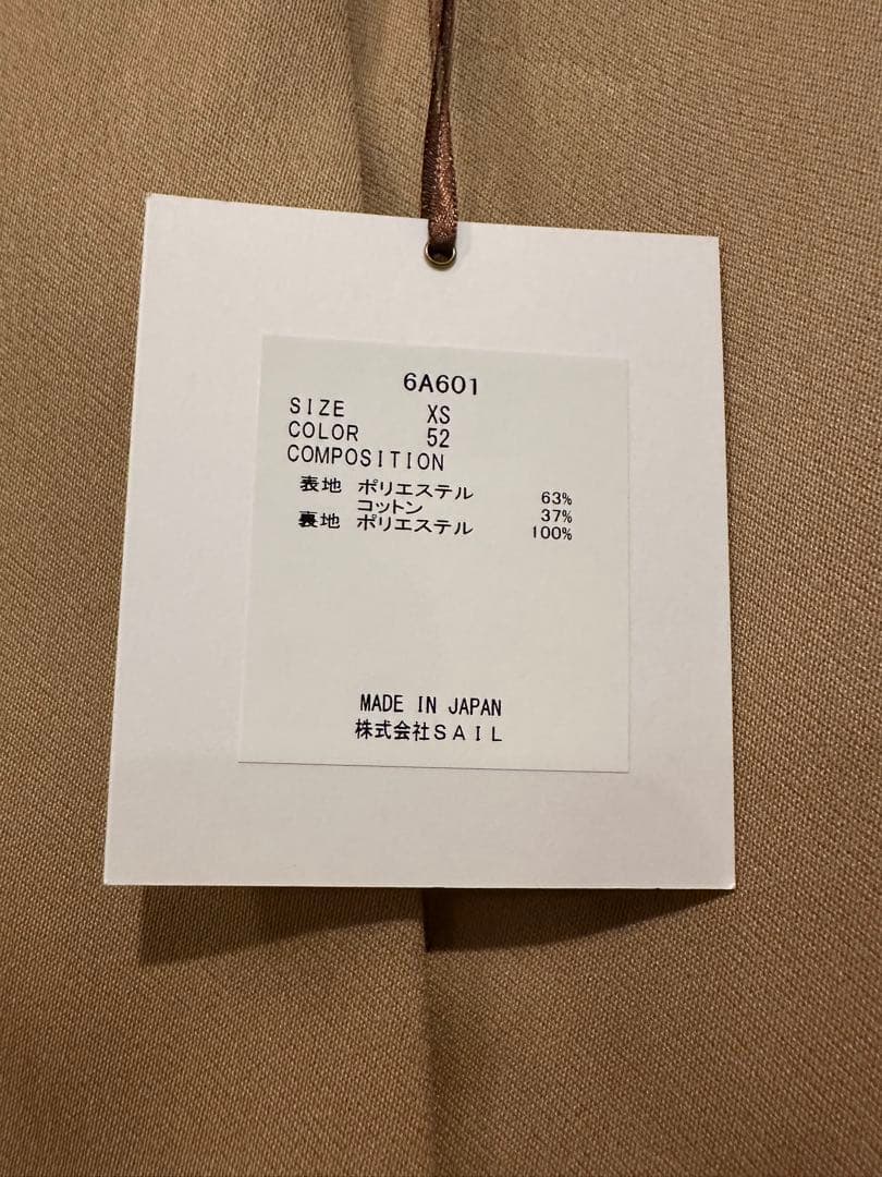 最終価格【新品タグ付き】SEVEN TEN ダブルクロスフレアショートコートXS