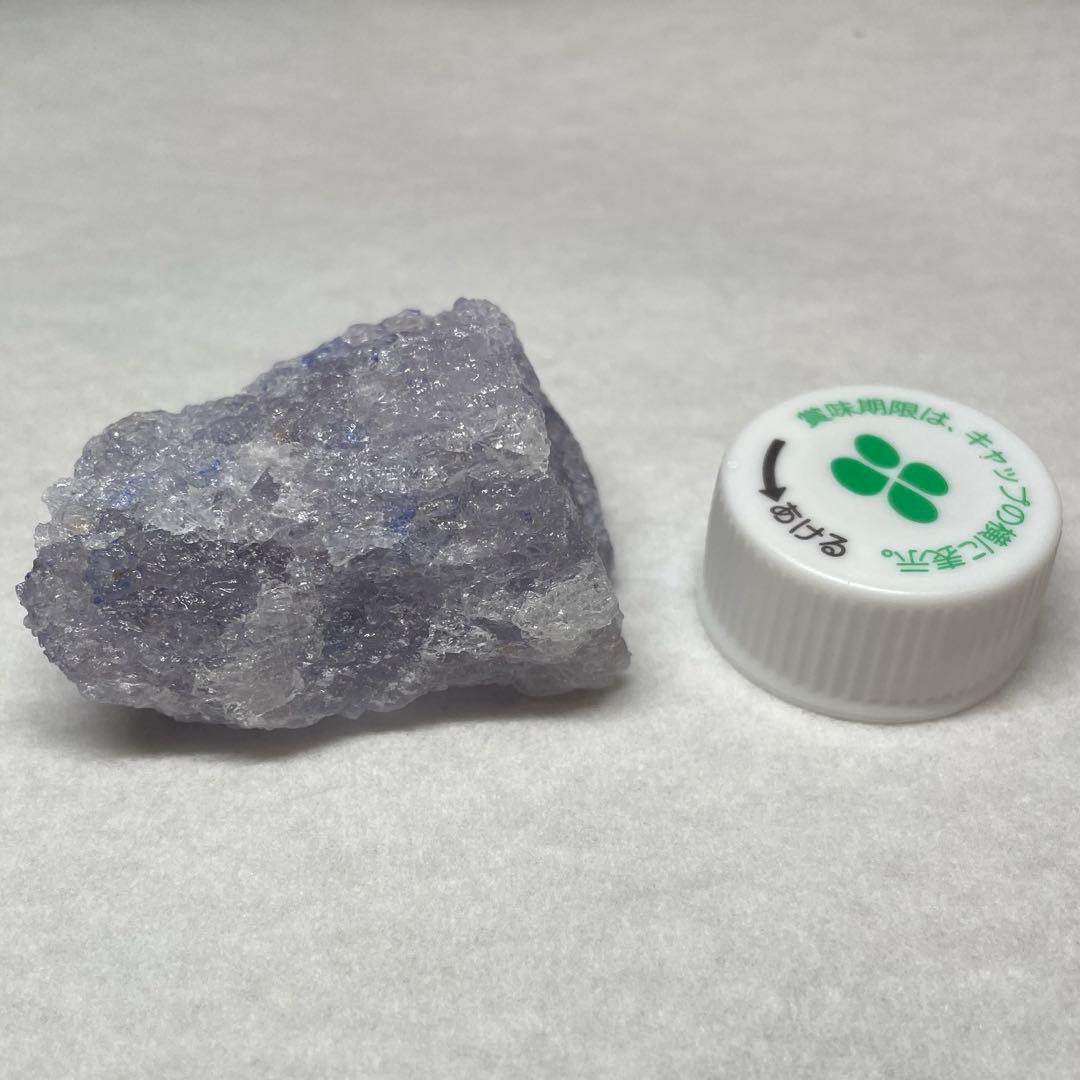 ペルシャ岩塩　ブルーソルト