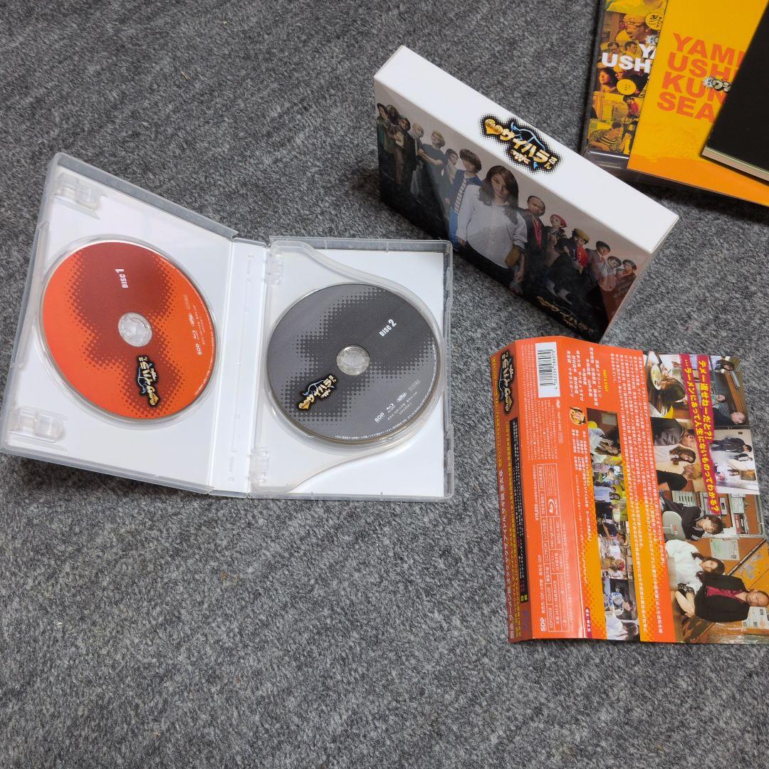 闇金ウシジマくんDVDBOX闇金サイハラさん フルコンプリート