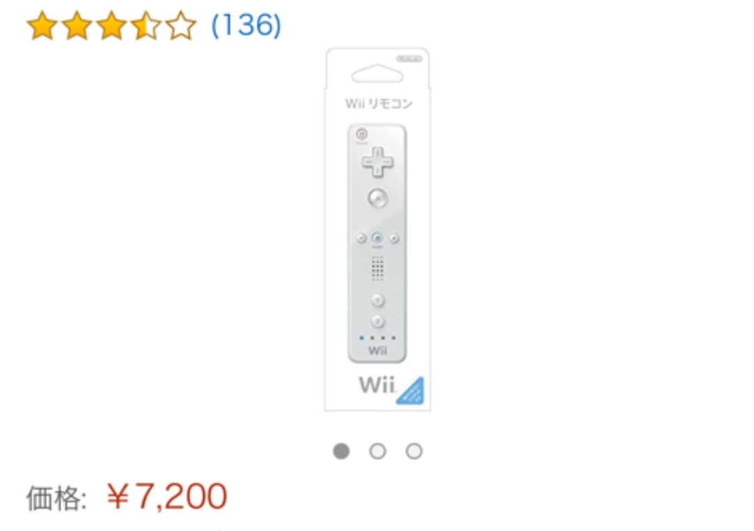 任天堂wii本体 wiiiu本体 wiiリモコン合計5付き