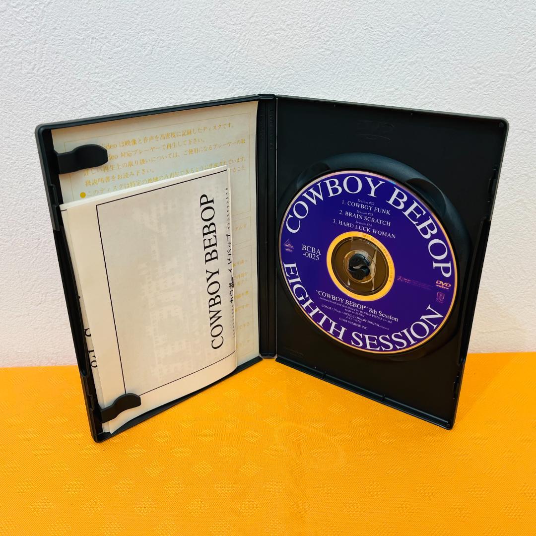 『COWBOY BEBOP』DVD 11巻セット