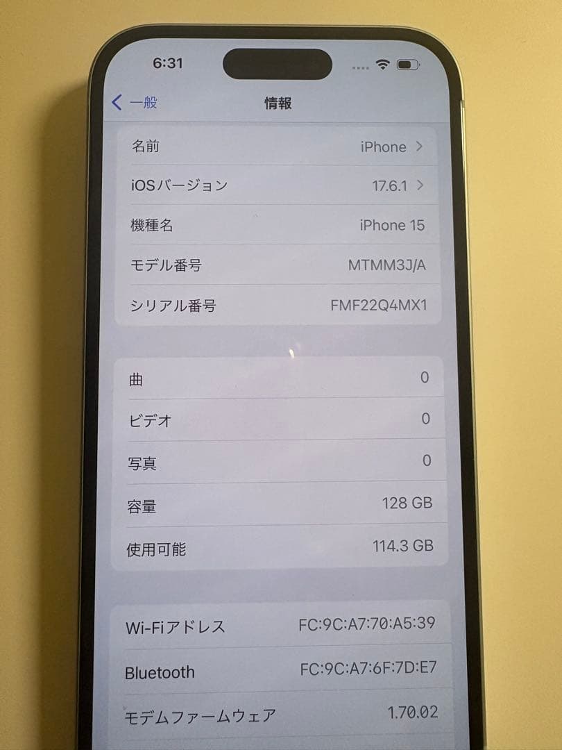 iPhone 15 グリーン 128GB SIMフリー 最大容量90% 純正箱付