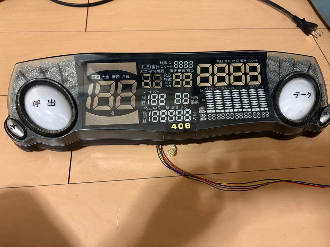 き*ち様 Re:ゼロから始める異世界生活 剣聖パネル