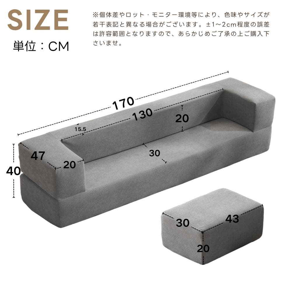 ソファベッド 最大5人掛け 5P 組立て不要 フロアソファ