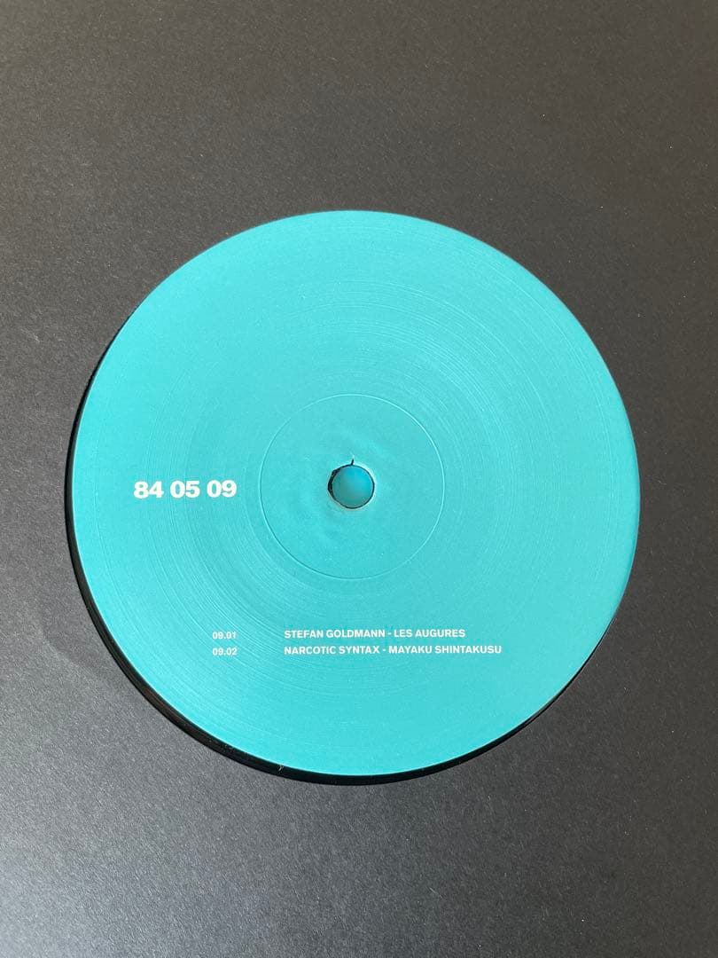 その他 Various Superlongevityfive 7LP 12\"