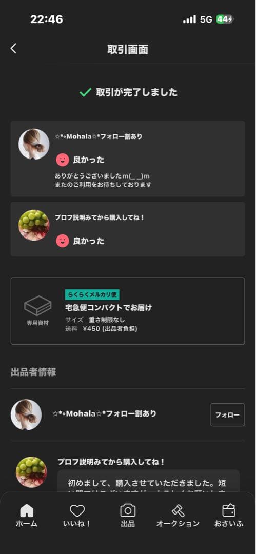 CHANEL ラウンド型サングラス ブラック/ベージュ　度入り