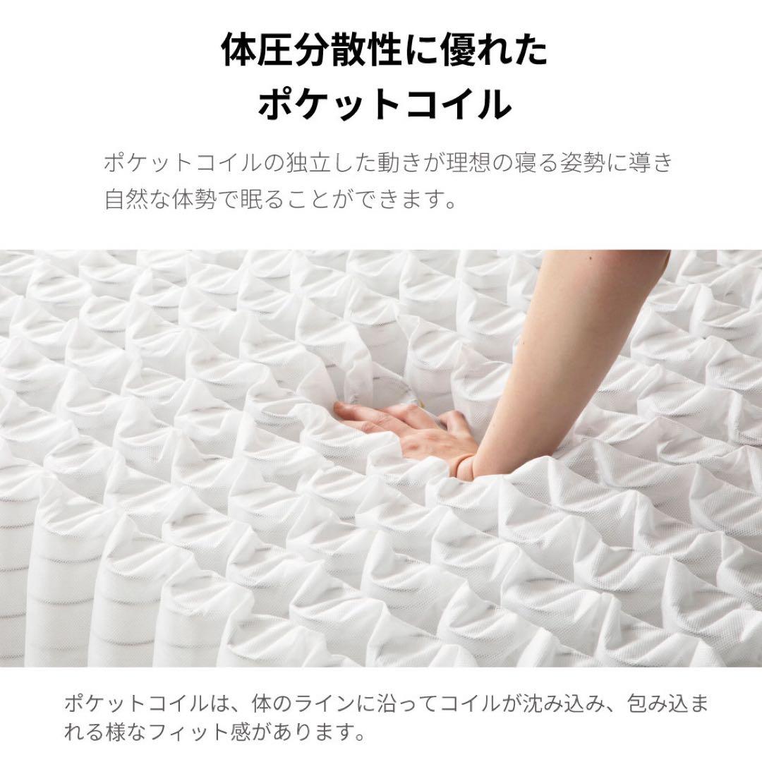 夜香 プレミアム2 ダブル マットレス　※発送費込