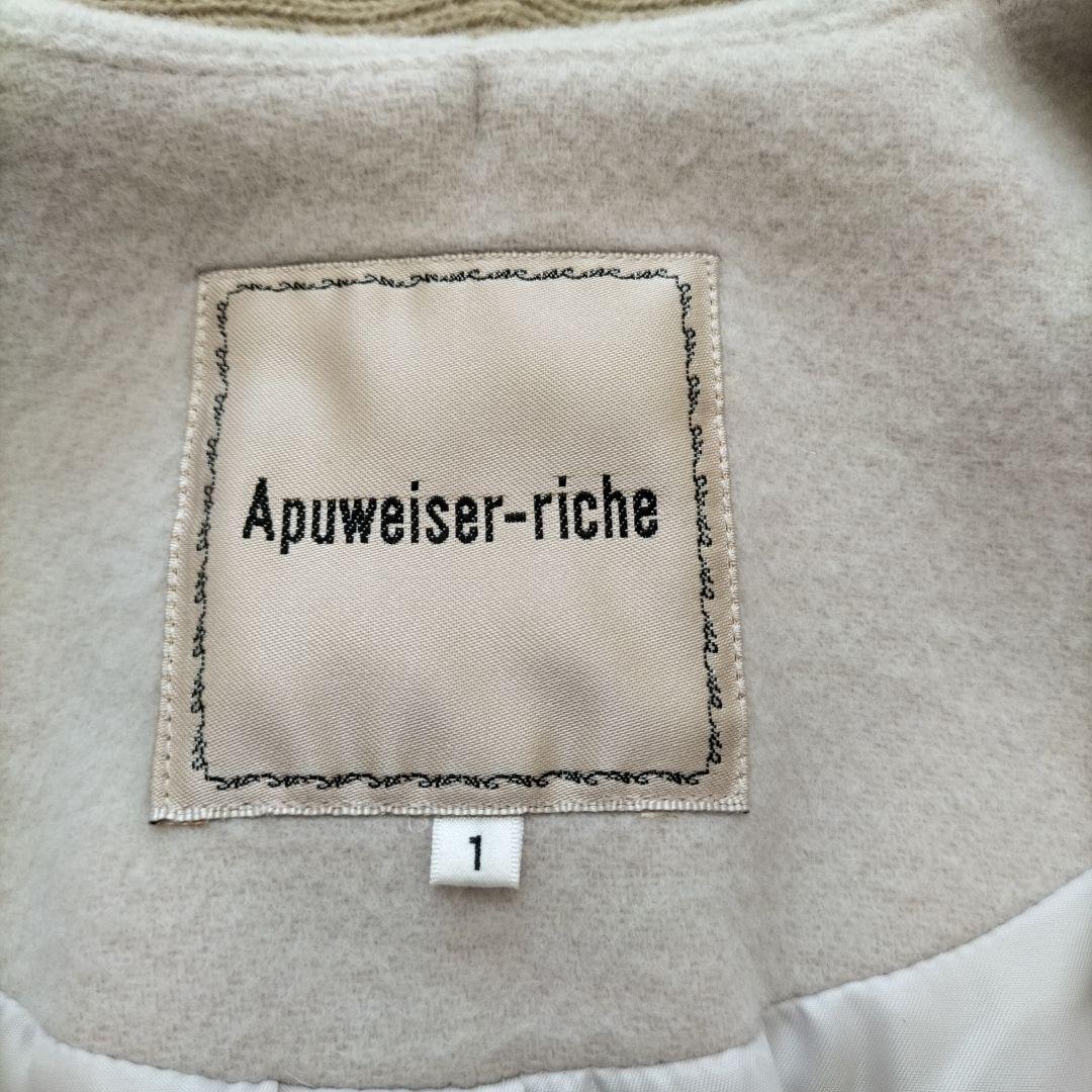 美品♡アプワイザーリッシェ　2WAY ファーノーカラーコート　ピンクベージュ S