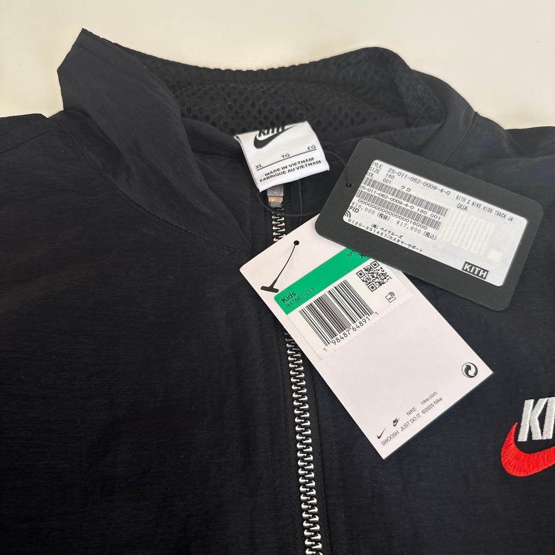 Kith × Nike kids Track Jacket XL ナイキブラック