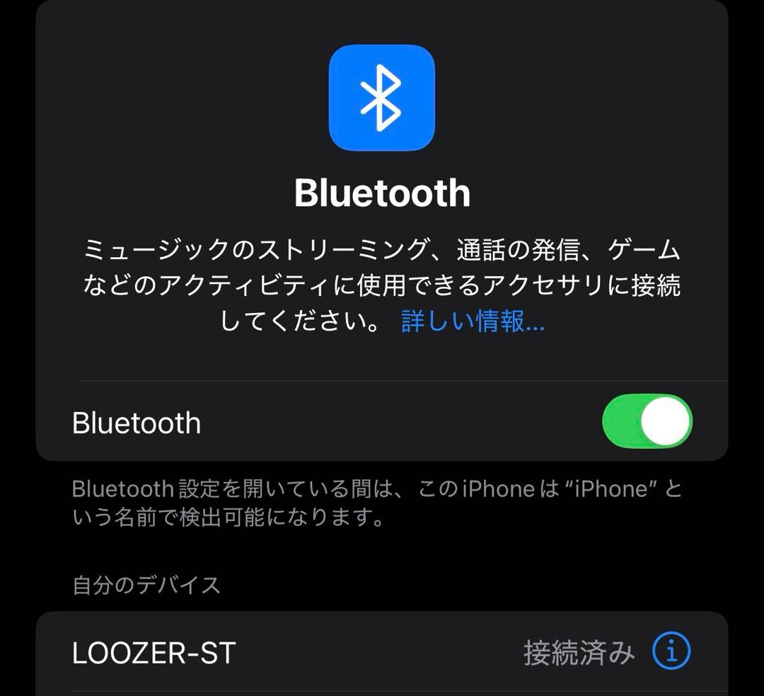 LOOZER スマートテーブル