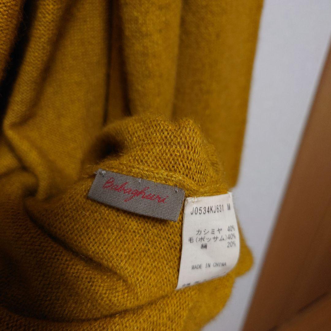 「モン様」ババグーリカシミア、ポッサム羽織カーディガン