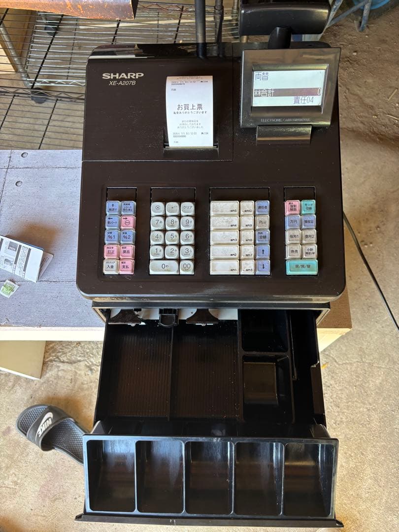 SHARP XE-A207B レジスタ
