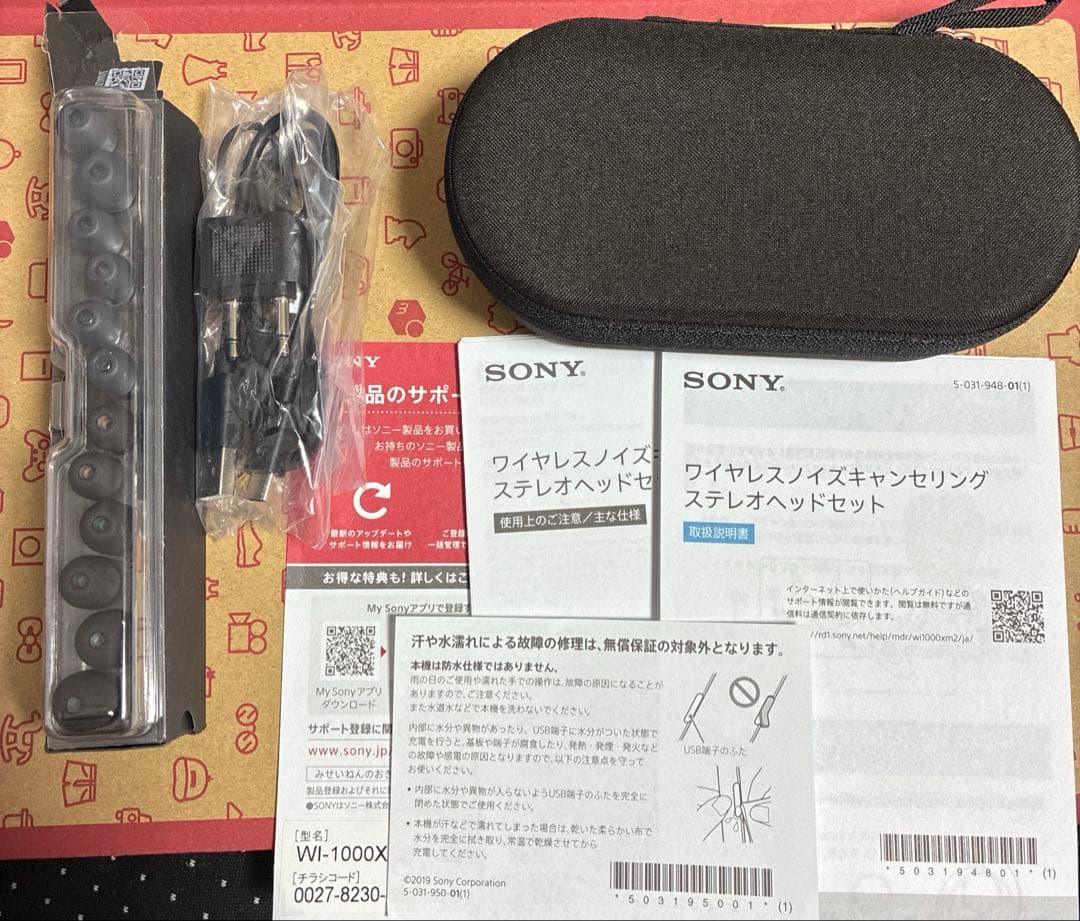 SONY WI-1000XM2 ブラック　ワイヤレスイヤホン